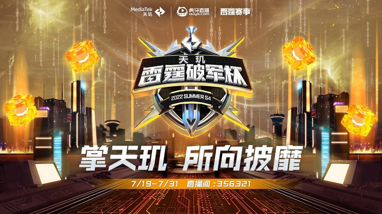 场阵地战 场阵地战