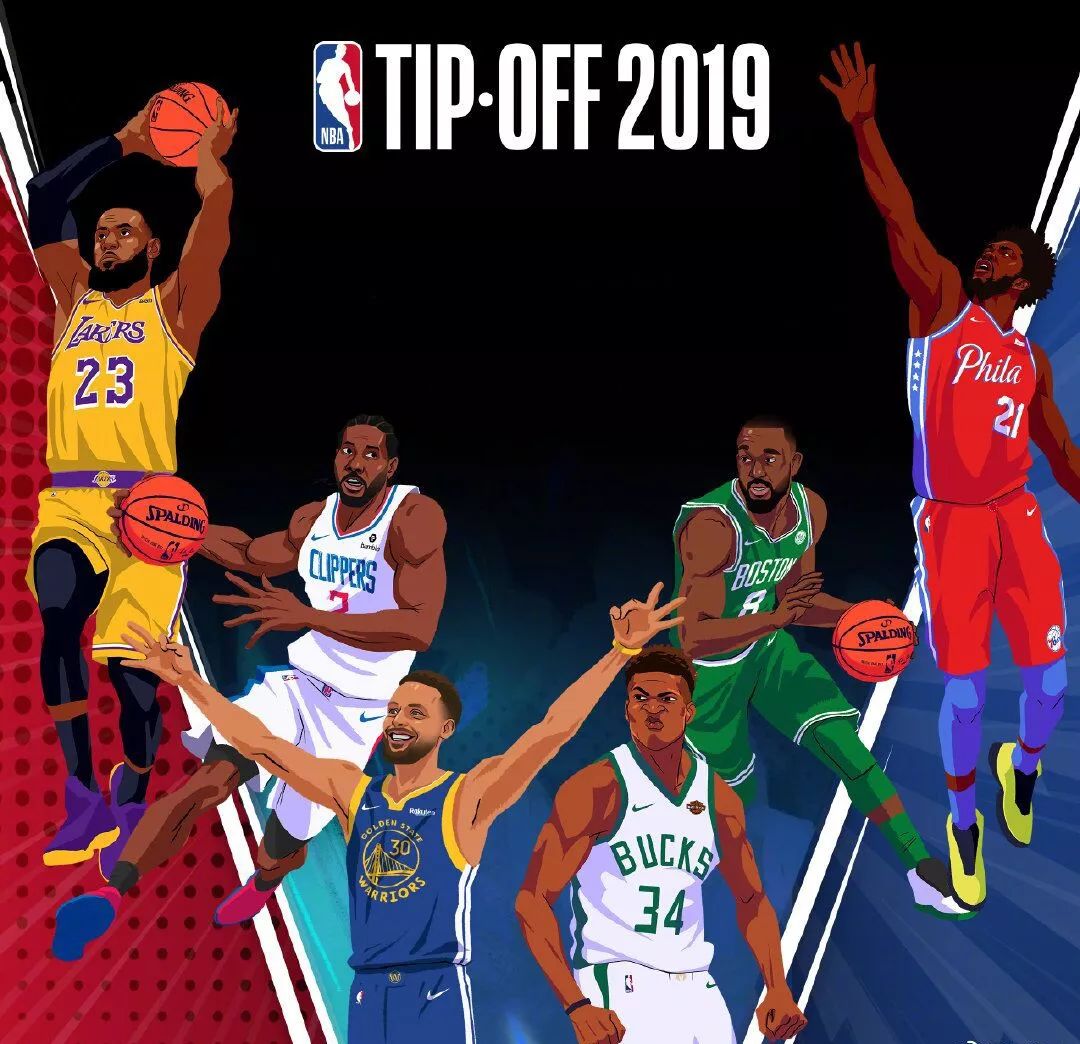 阿扎尔等球 阿扎尔等球