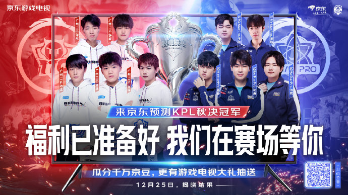 对线与团战 对线与团战